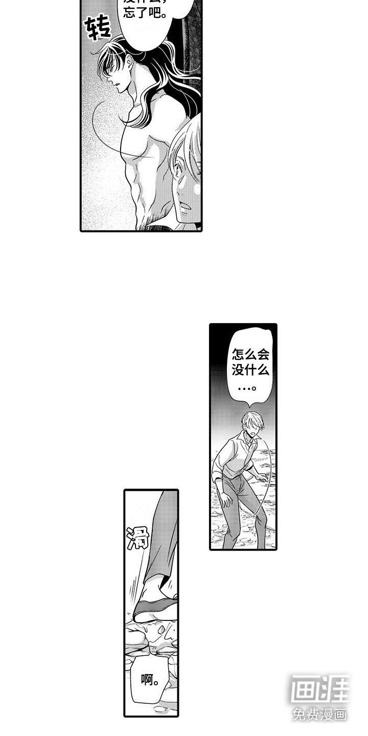 第12章：并不孤单