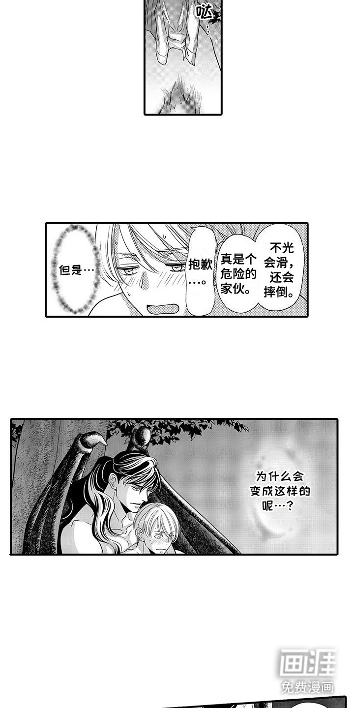 第12章：并不孤单