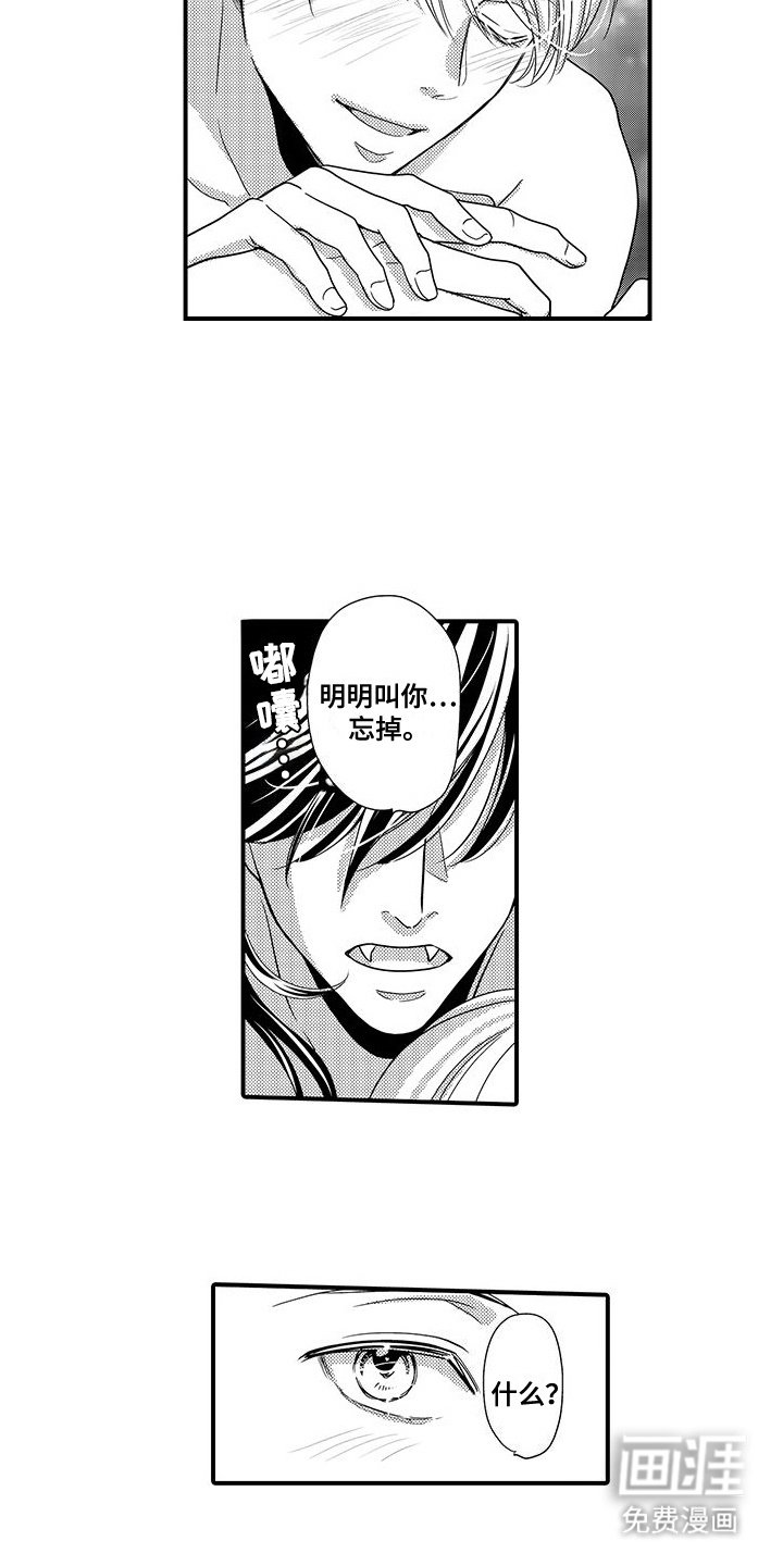 第12章：并不孤单