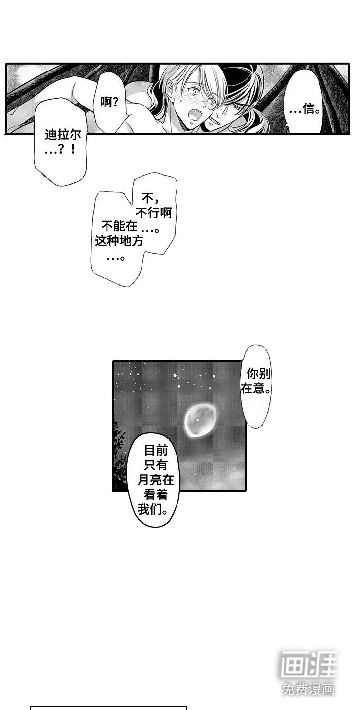 第12章：并不孤单