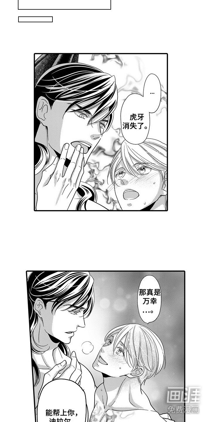 第12章：并不孤单