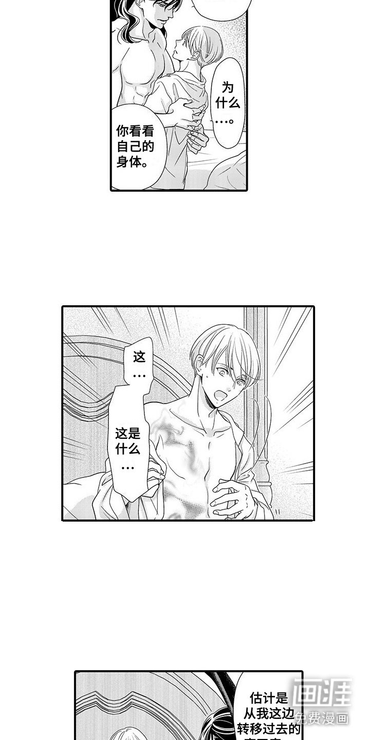 第13章：到此为止