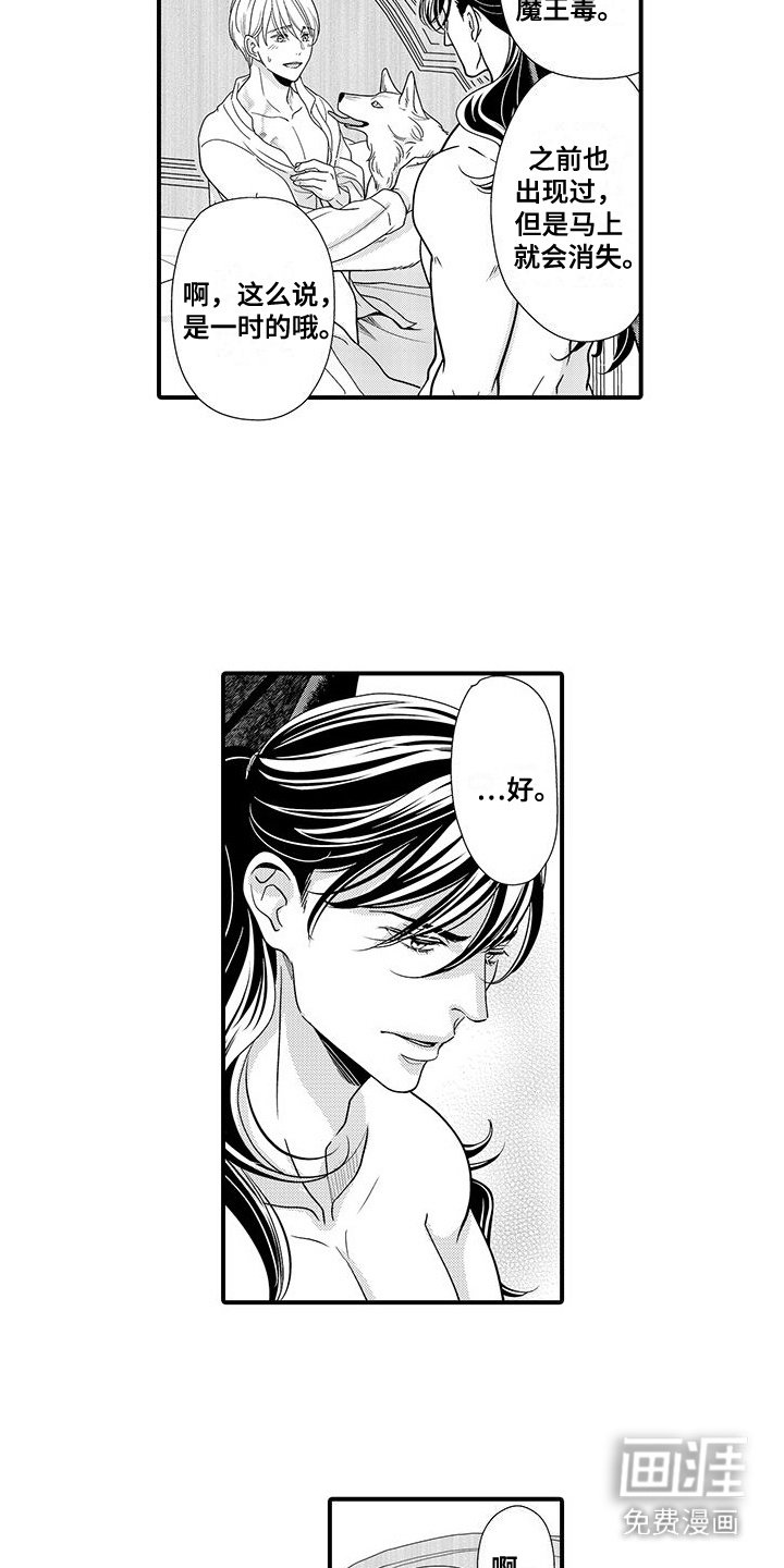 第13章：到此为止