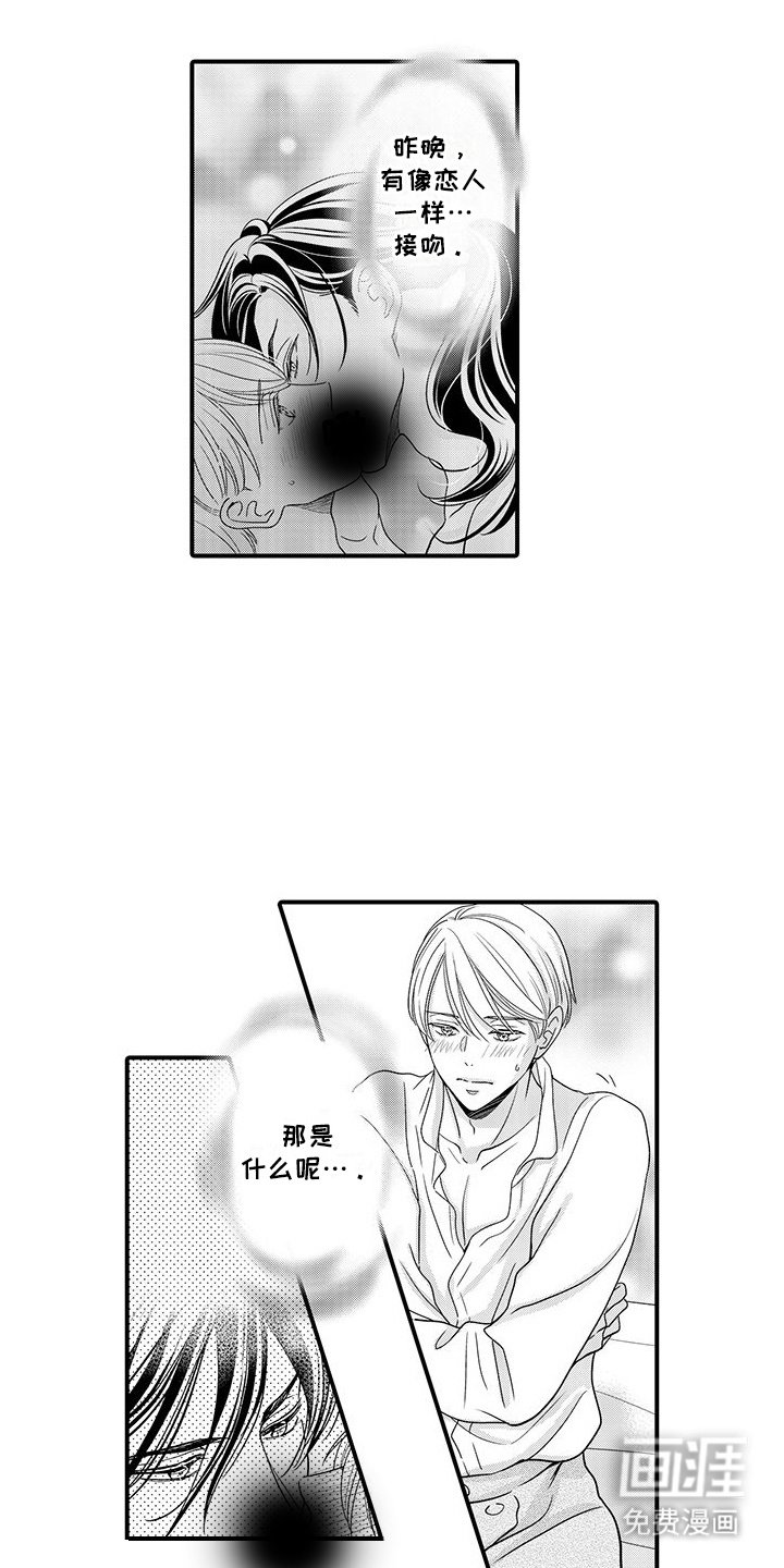 第13章：到此为止
