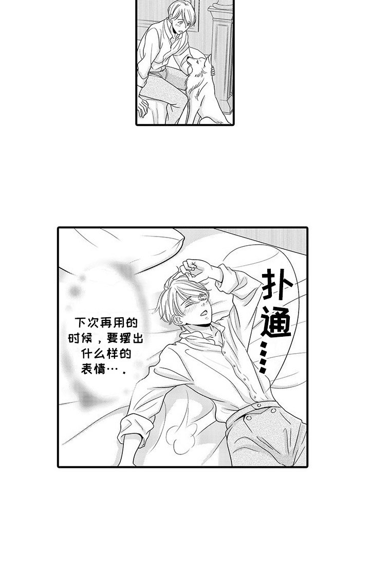 第13章：到此为止