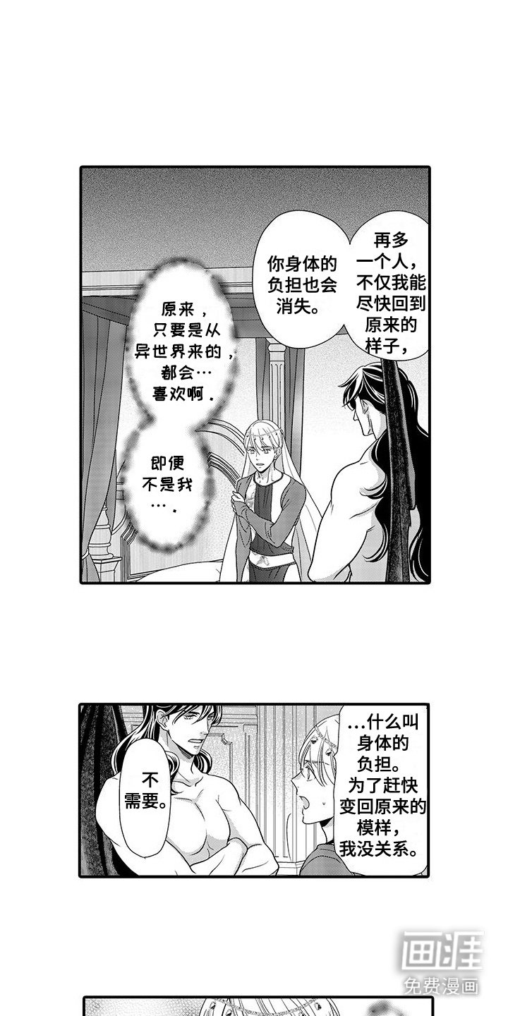 第15章：拒绝