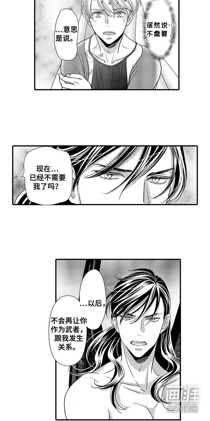 第15章：拒绝