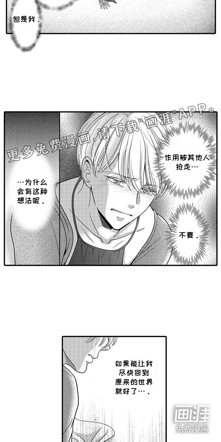 第15章：拒绝