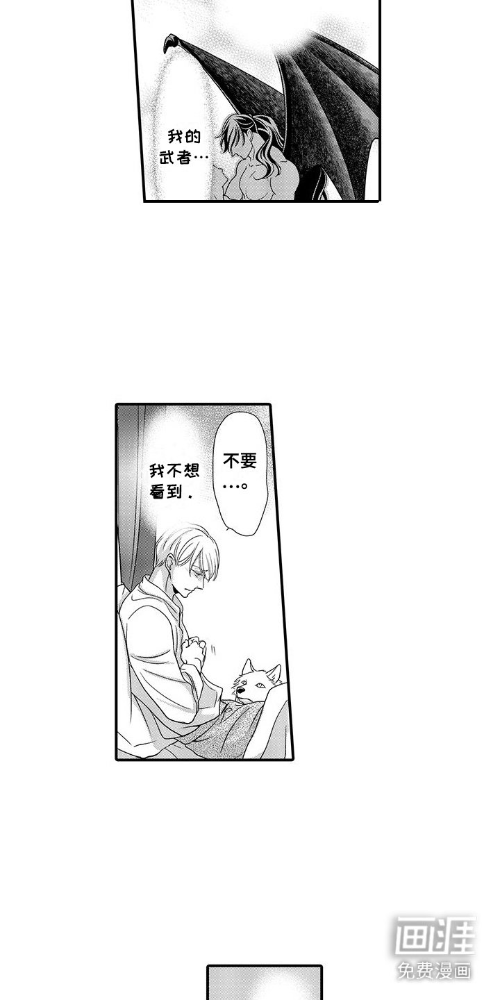 第15章：拒绝