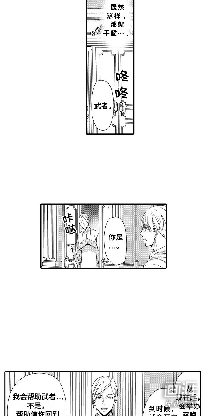 第15章：拒绝