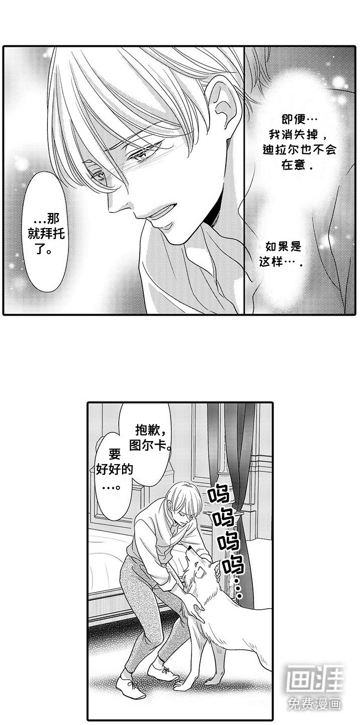 第15章：拒绝