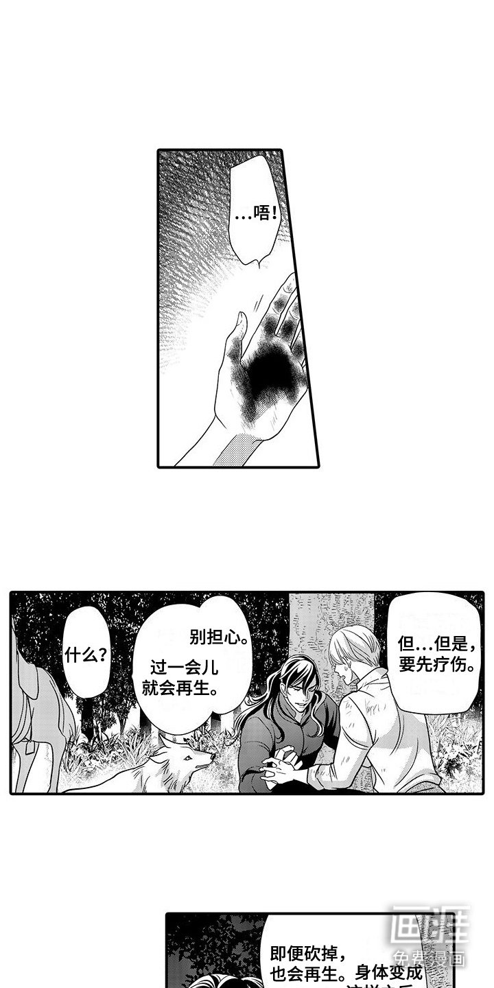 第18章：管不了了
