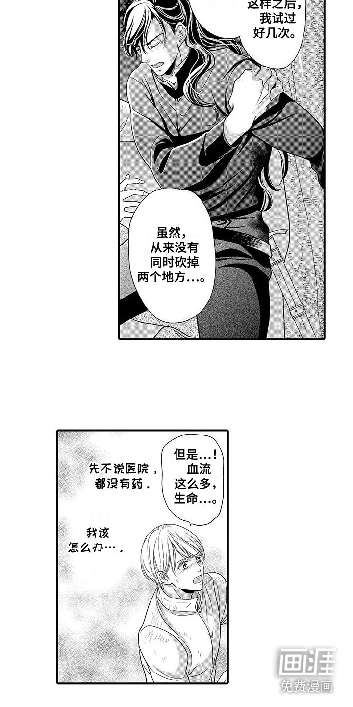 第18章：管不了了