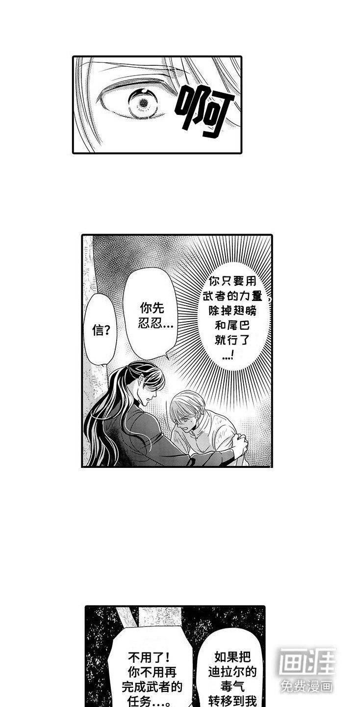 第18章：管不了了