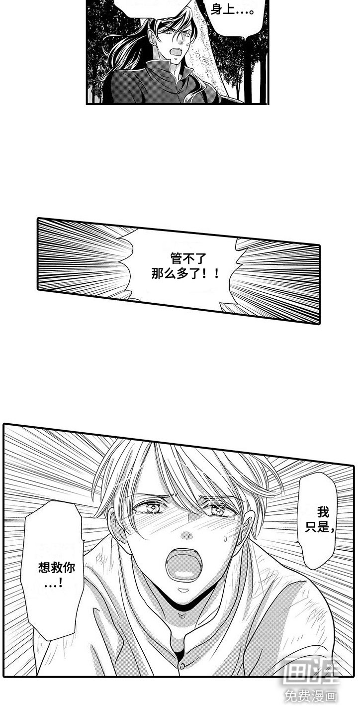 第18章：管不了了