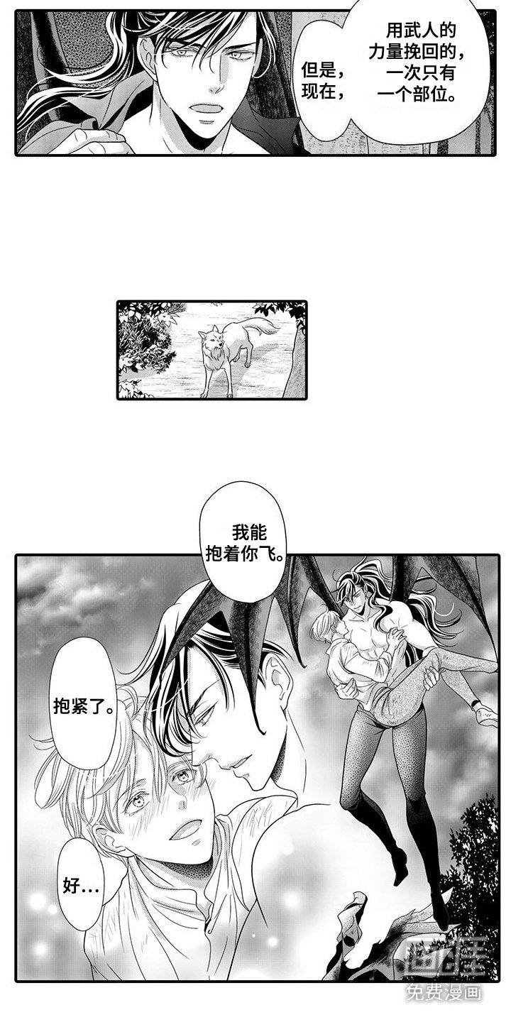 第18章：管不了了