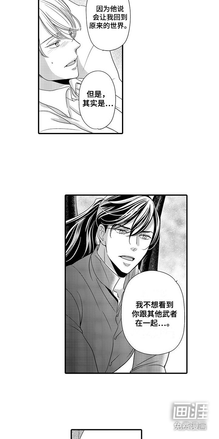 第18章：管不了了