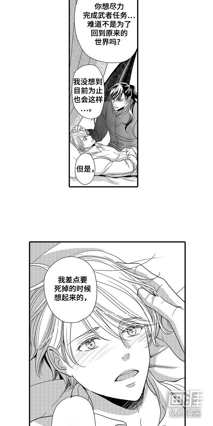 第18章：管不了了