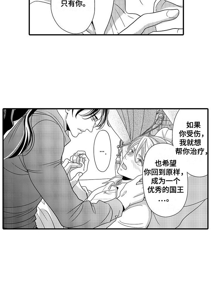 第18章：管不了了