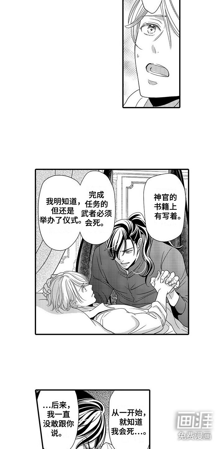第19章：找到办法