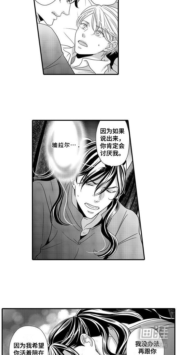 第19章：找到办法