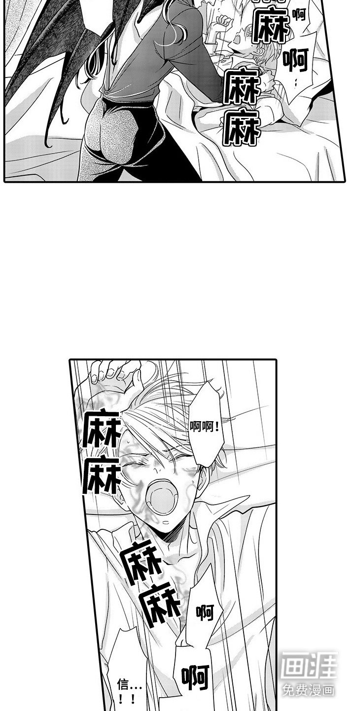 第19章：找到办法