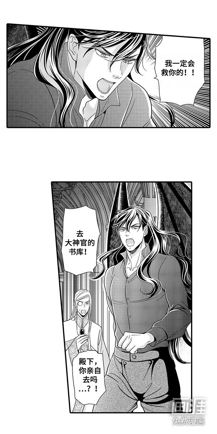 第19章：找到办法