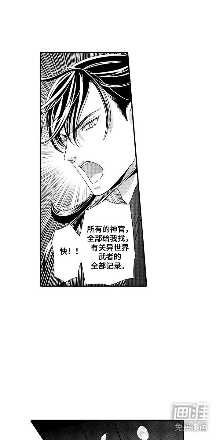 第19章：找到办法