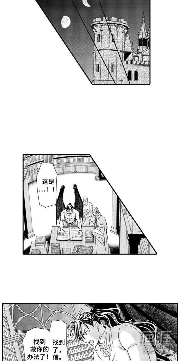 第19章：找到办法