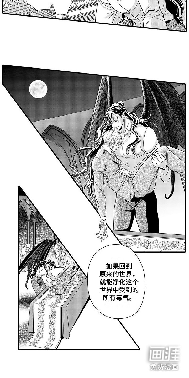 第19章：找到办法