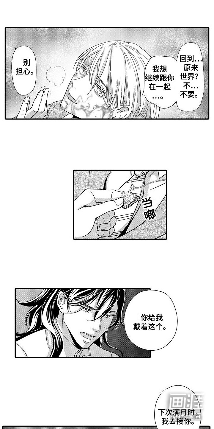 第19章：找到办法