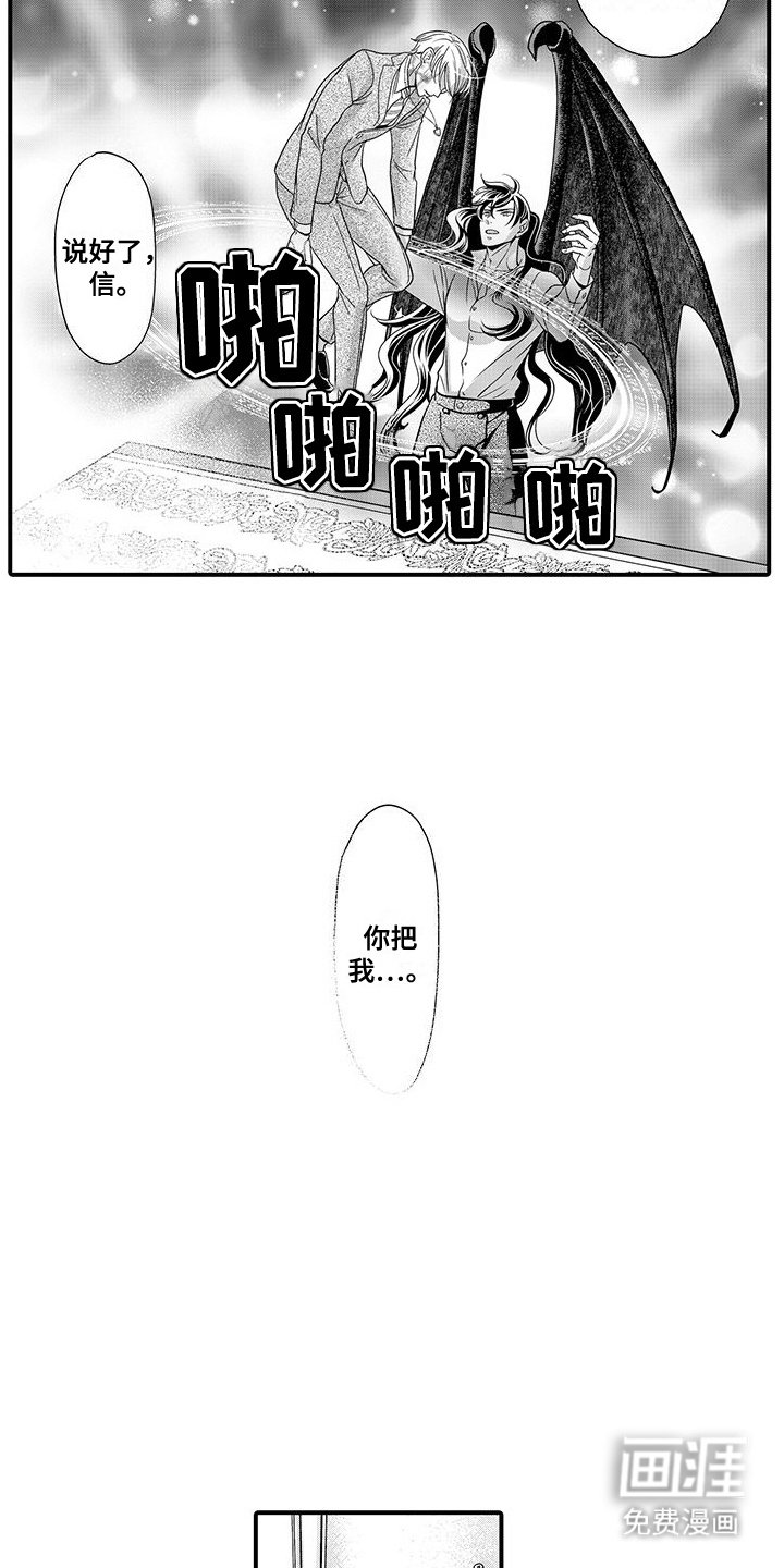 第19章：找到办法