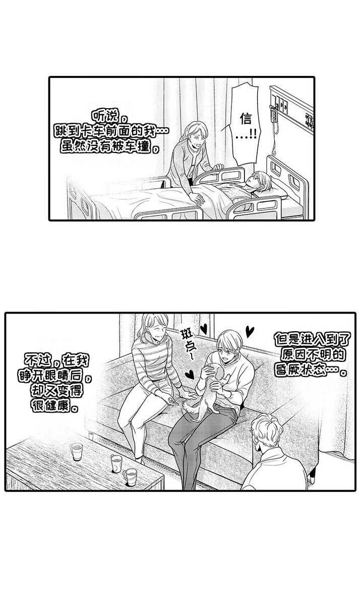 第19章：找到办法