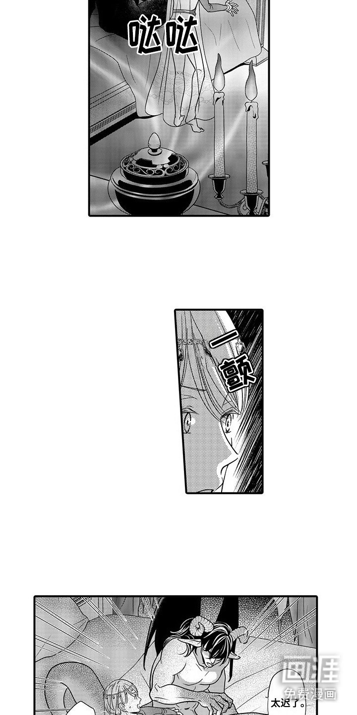 第2章：武者
