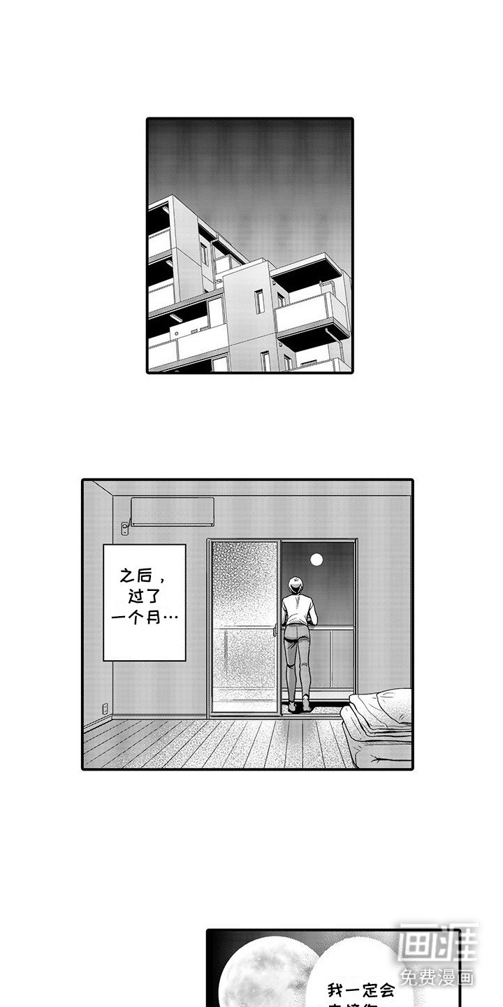 第20章：恢复原样
