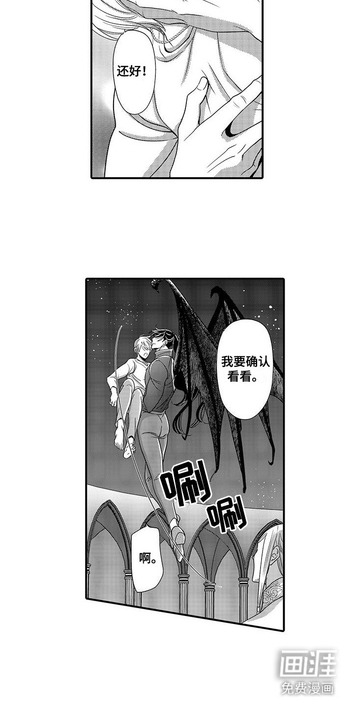 第20章：恢复原样