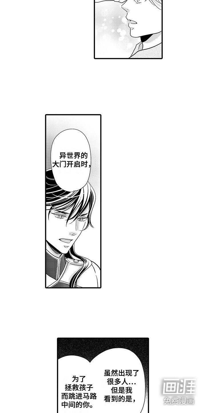 第21章：典礼（完结）