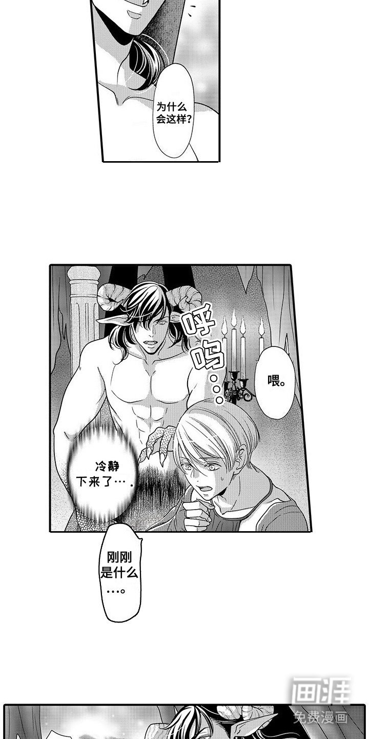 第3章：并不简单