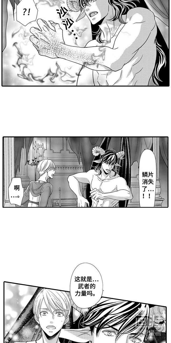 第3章：并不简单