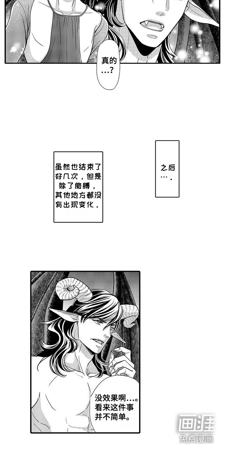 第3章：并不简单