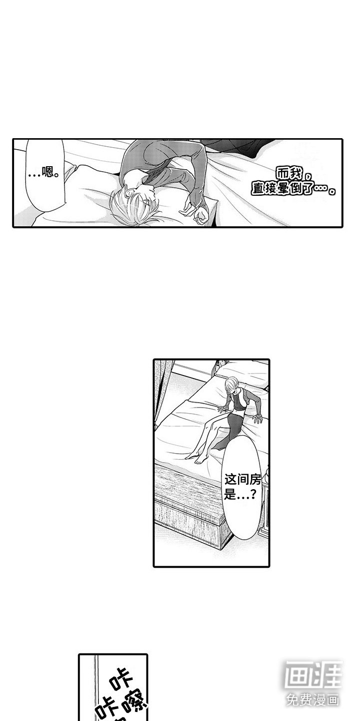 第3章：并不简单