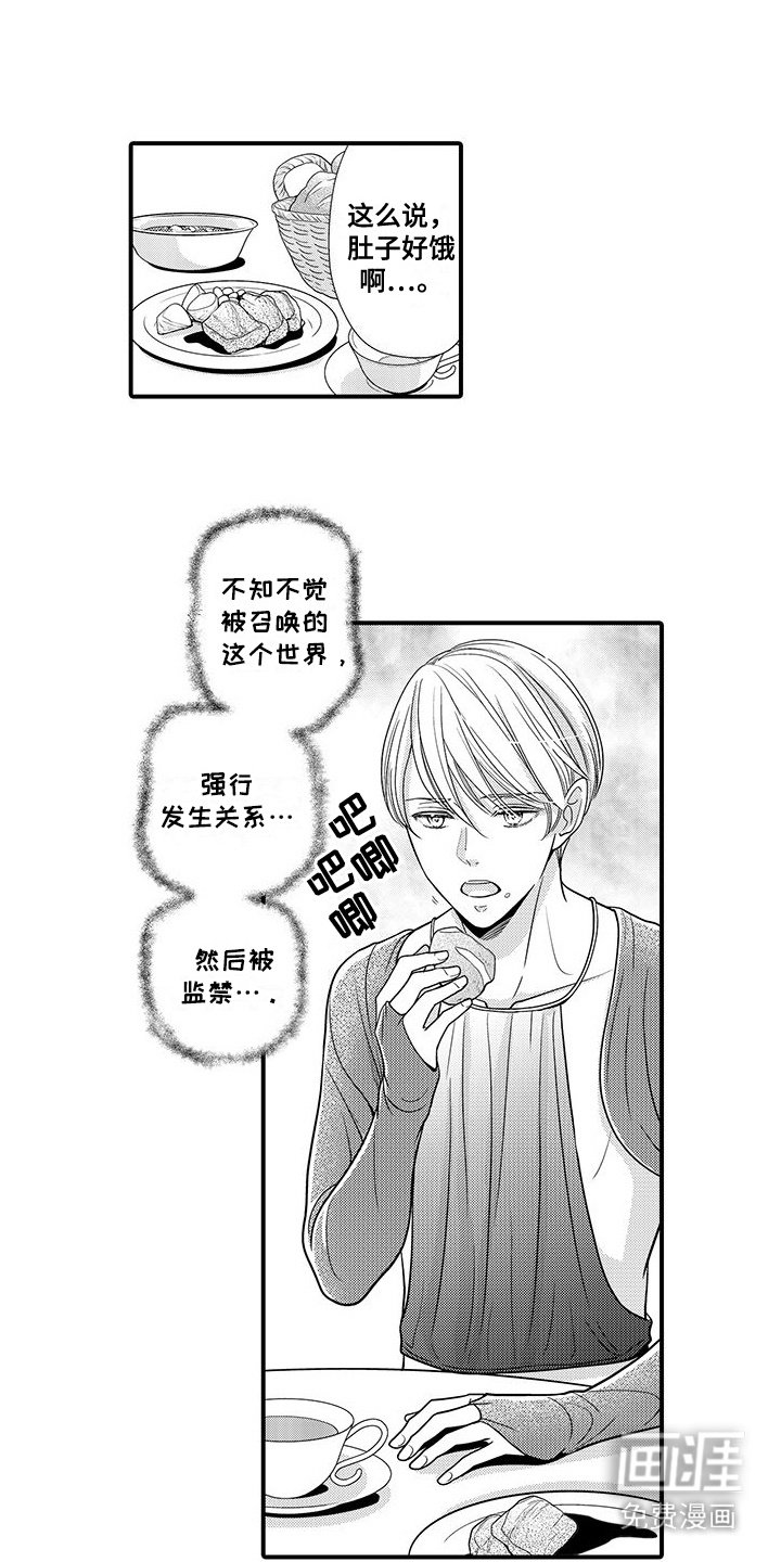 第3章：并不简单