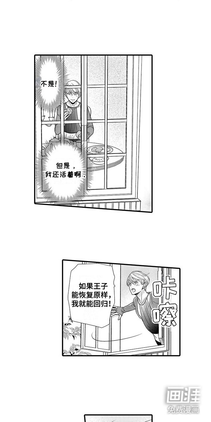 第3章：并不简单
