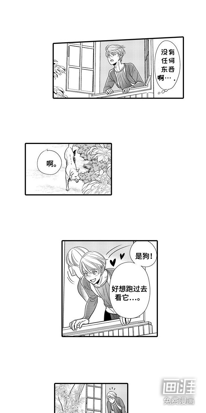 第3章：并不简单