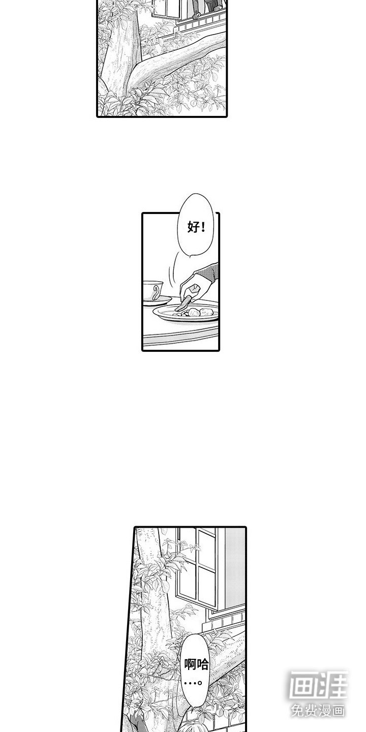 第3章：并不简单
