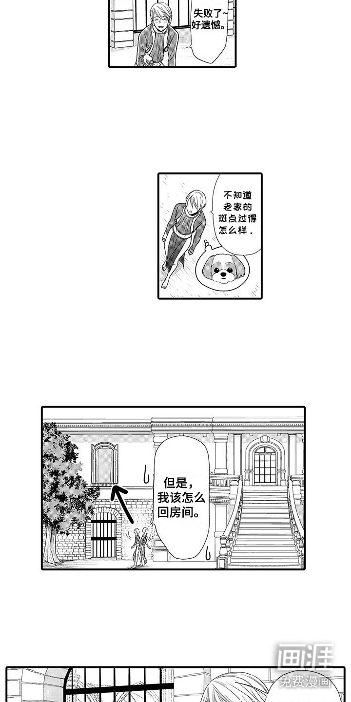 第3章：并不简单