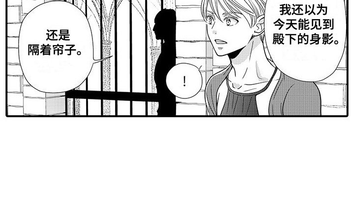 第3章：并不简单