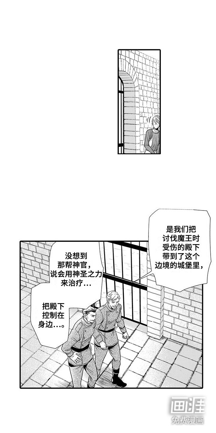 第4章：很在意