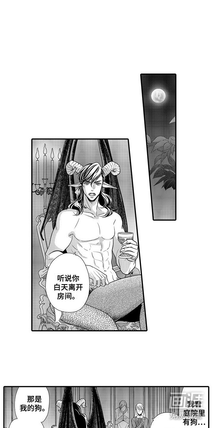 第4章：很在意