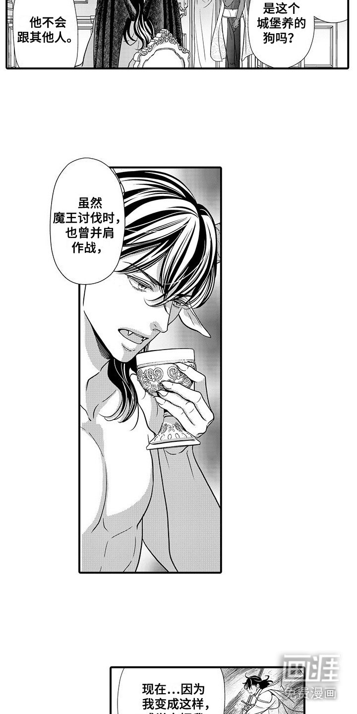 第4章：很在意